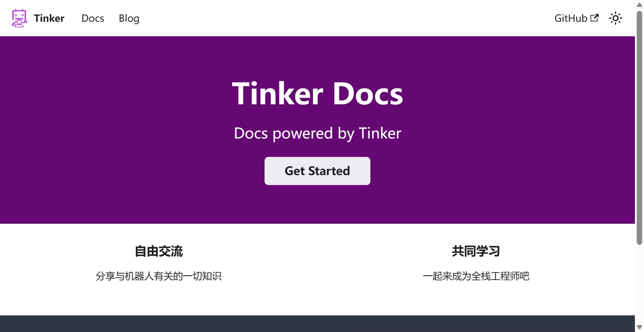 Tinker_Docs